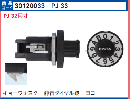  PJ-33　静音ダイヤル錠 横型