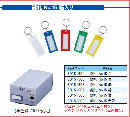 鍵札 №15 赤 100枚入