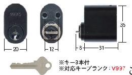 FL-6 スカンジナビアシリンダー　ABLOY/ASSA用　ブラック
