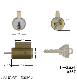 C-210 N-US・UC-5E用5本ピンシリンダー(GCY-31)