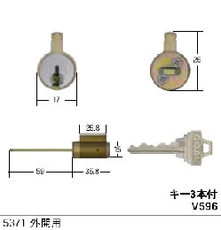 C-212 #5371用シリンダー外開用(GCY-45)