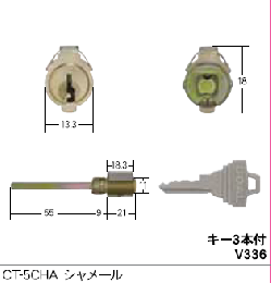 C-215 S-CT-5CHA用シリンダー#11色　(GCY-　69)