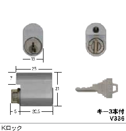 C-216 Kロックシリンダー#11色　(GCY-　70)