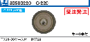 C-220 TXP28-30用ケース付シリンダー#80色(GCY-73)