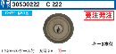 C-222 TXP28-30用ケース付2個同一シリンダー#80色(GCY-74)