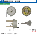 C-229 TX34-33用ケース付シリンダー#11色(GCY-79)