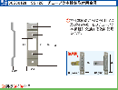 エスカッション SS-128　　チューブラ本締錠取付用金具