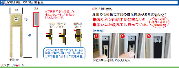 エスカッション　SS-154 10枚入　ビス受け金具