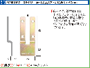 エスカッション SS-152 段付金具60MM