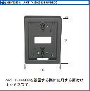 ART #303074　(T-3830S用)面付BOX