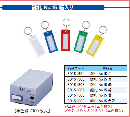 鍵札 №15 青 100枚入