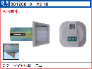 ミワ PJ-10　ダイヤル錠 ヨコ　ODS-1