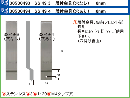 エスカッション SS-49-4穴アリ　　段付金具 118mm