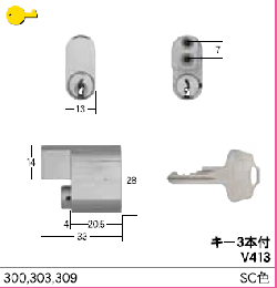 C-248 #300(CL-180/190/200)用シリンダ ー　WCY-44