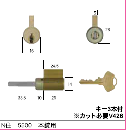 C-251 #5500(N住)本錠用シリンダ ー　WCY-63