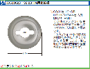 エスカッション SS-23　　※HM用化粧板