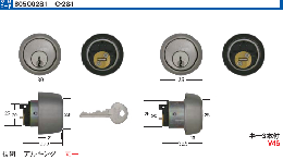 C-281　技研アルキング取替用シリンダー　2個同一　