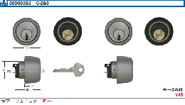 C-283　技研アルビスタ取替用シリンダー　2個同一　