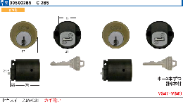 C-285　セキスイZJA-O31用シリンダー　鍵違い