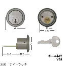 C-300 #358ナイトラッチ用シリンダー　SCY-55