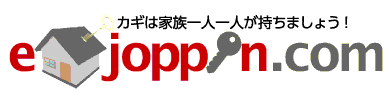 e-joppin.com　(じょっぴんとは北海道の方言で錠前、鍵のことを言います。)/商品詳細ページ